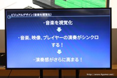 画像ギャラリー No.018のサムネイル画像 / タイトーの開発陣が「グルーヴコースター2 オリジナルスタイル」を例に，リズムゲーム制作のポイントを解説したトークイベントをレポート