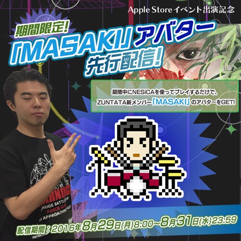 画像ギャラリー No.023のサムネイル画像 / タイトーの開発陣が「グルーヴコースター2 オリジナルスタイル」を例に，リズムゲーム制作のポイントを解説したトークイベントをレポート