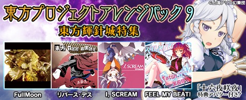 画像ギャラリー No.024のサムネイル画像 / タイトーの開発陣が「グルーヴコースター2 オリジナルスタイル」を例に，リズムゲーム制作のポイントを解説したトークイベントをレポート