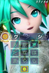 画像ギャラリー No.002のサムネイル画像 / 「初音ミク アプリキャンペーン」が本日から12月25日まで実施中