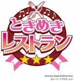 画像ギャラリー No.001のサムネイル画像 / 「ときレス」，「ドリフェス！R」コラボがスタート。コラボメニューも登場