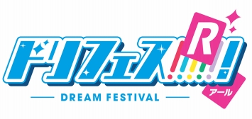 画像ギャラリー No.002のサムネイル画像 / 「ときレス」，「ドリフェス！R」コラボがスタート。コラボメニューも登場