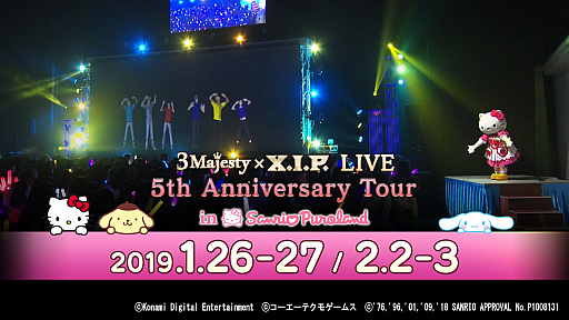 画像ギャラリー No.001のサムネイル画像 / 「ときレス」，サンリオコラボ「3 Majesty × X.I.P. LIVE -5th Anniversary Tour in Sanrio Puroland-」が開催
