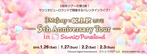 画像ギャラリー No.001のサムネイル画像 / 「ときレス」，「3 Majesty × X.I.P. LIVE -5th Anniversary Tour in Sanrio Puroland-」のプレイガイド先行販売が開始