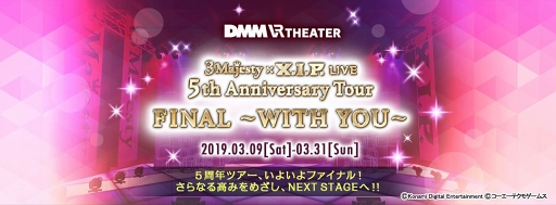 画像ギャラリー No.001のサムネイル画像 / 「ときレス」スペシャルライブ5周年ツアーファイナルが,2019年3月9日より開催決定