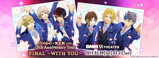 画像ギャラリー No.001のサムネイル画像 / 「3 Majesty × X.I.P. LIVE -5th Anniversary Tour FINAL- 〜WITH YOU〜」，イベント会場で販売するグッズ情報を公開
