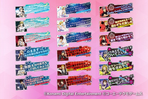 画像ギャラリー No.004のサムネイル画像 / 「3 Majesty × X.I.P. LIVE -5th Anniversary Tour FINAL- 〜WITH YOU〜」，イベント会場で販売するグッズ情報を公開