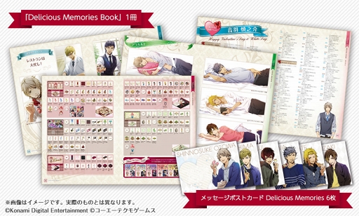 画像ギャラリー No.005のサムネイル画像 / 「ときレス」メモリアルブックの最新情報が到着。4Gamer限定のセリフの一部を公開