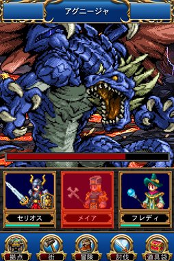 画像ギャラリー No.007のサムネイル画像 / 「ドラゴンスレイヤー 導かれし宝冠の戦士たち」の事前登録受付がスタート。ゲーム内アイテムも入手できるTwitter連動コンテンツが公式サイトで公開中