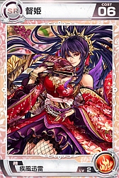 画像ギャラリー No.003のサムネイル画像 / 「武神大戦！」，大型アップデートを実施。カード強化に関する新機能が登場