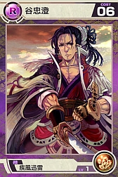 画像ギャラリー No.004のサムネイル画像 / 「武神大戦！」，大型アップデートを実施。カード強化に関する新機能が登場