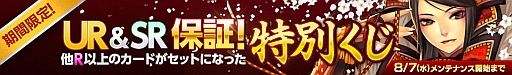画像ギャラリー No.005のサムネイル画像 / 「武神大戦！」，大型アップデートを実施。カード強化に関する新機能が登場