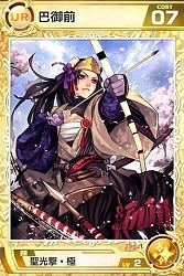 画像ギャラリー No.010のサムネイル画像 / 「武神大戦！」，ワールド8がオープン。UR8「上杉謙信」は1週間限定で登場