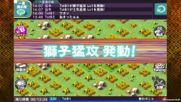 画像ギャラリー No.002のサムネイル画像 / 「武神大戦！」大型アップデートを実施。新ゲームモード｢合戦｣などを追加