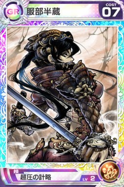 画像ギャラリー No.006のサムネイル画像 / 「武神大戦！」大型アップデートを実施。新ゲームモード｢合戦｣などを追加