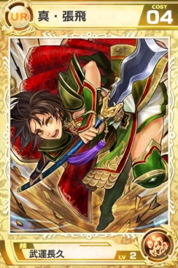 画像ギャラリー No.007のサムネイル画像 / 「武神大戦！」大型アップデートを実施。新ゲームモード｢合戦｣などを追加