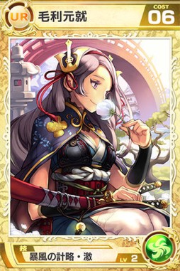 画像ギャラリー No.008のサムネイル画像 / 「武神大戦！」大型アップデートを実施。新ゲームモード｢合戦｣などを追加
