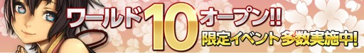 画像ギャラリー No.012のサムネイル画像 / 「武神大戦！」大型アップデートを実施。新ゲームモード｢合戦｣などを追加