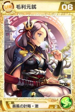 画像ギャラリー No.004のサムネイル画像 / 「武神大戦！」に“ワールド11”が登場。新ワールドで限定イベントも開催