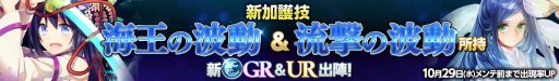 画像ギャラリー No.003のサムネイル画像 / 「武神大戦!」，「ワールド13」がオープン。記念イベントが多数実施中