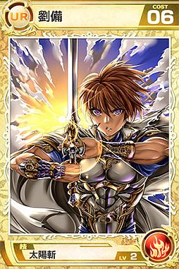 画像ギャラリー No.005のサムネイル画像 / 戦国と三国志の世界が融合した「武神大戦!」のAndroid版先行登録が開始