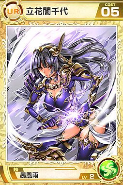画像ギャラリー No.006のサムネイル画像 / 戦国と三国志の世界が融合した「武神大戦!」のAndroid版先行登録が開始
