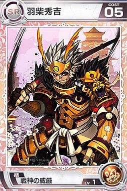 画像ギャラリー No.007のサムネイル画像 / 戦国と三国志の世界が融合した「武神大戦!」のAndroid版先行登録が開始