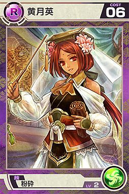 画像ギャラリー No.008のサムネイル画像 / 戦国と三国志の世界が融合した「武神大戦!」のAndroid版先行登録が開始