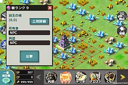 画像ギャラリー No.010のサムネイル画像 / 戦国と三国志の世界が融合した「武神大戦!」のAndroid版先行登録が開始