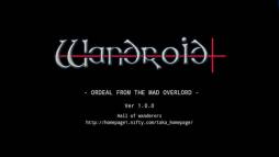 Wandroid ＃1 OFMO