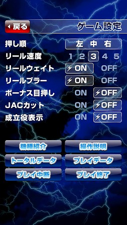 サンダーV