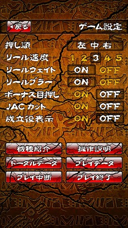 アステカ
