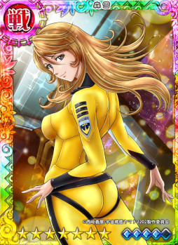 画像ギャラリー No.005のサムネイル画像 / 位置情報ゲーム「ジョリーロジャー」がアニメ「宇宙戦艦ヤマト2202　愛の戦士たち」とコラボ