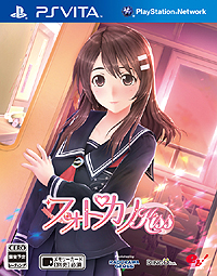 画像ギャラリー No.002のサムネイル画像 / PS Vita「フォトカノ Kiss」の発売日は4月25日に決定。「フォトカノ」をベースに強化＆“告白後の1週間”なども追加した最新作