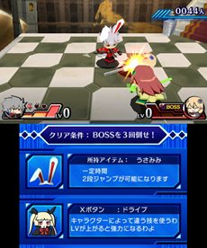 画像ギャラリー No.005のサムネイル画像 / 「ぶれいぶるー くろーんふぁんたずま」公式サイト更新でゲームモードの紹介ページが公開に