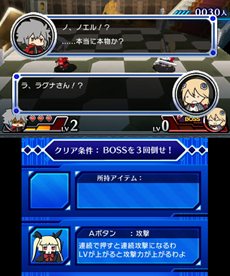 画像ギャラリー No.003のサムネイル画像 / 「ぶれいぶるー くろーんふぁんたずま」の無料体験版の配信がスタート。登場キャラクターやシンプルなゲーム性を紹介するPVも公開中