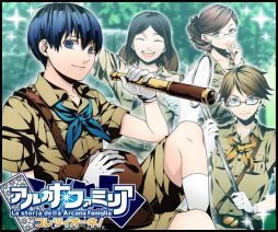 画像ギャラリー No.004のサムネイル画像 / 「アルカナ・ファミリア　コレツィオーネ」テオをもらえるログインイベントが実施