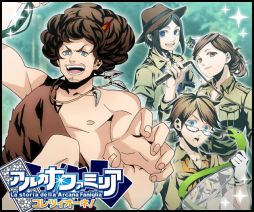 画像ギャラリー No.005のサムネイル画像 / 「アルカナ・ファミリア　コレツィオーネ」テオをもらえるログインイベントが実施