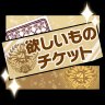 画像ギャラリー No.002のサムネイル画像 / 「アルカナ・ファミリア　コレツィオーネ」，ルカ（CV：中村悠一）がボイス対応に