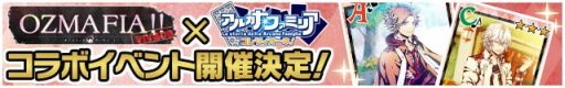 画像ギャラリー No.005のサムネイル画像 / 「アルカナ・ファミリア　コレツィオーネ」，ルカ（CV：中村悠一）がボイス対応に