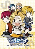 画像ギャラリー No.008のサムネイル画像 / 「アルカナ・ファミリア　コレツィオーネ」，ルカ（CV：中村悠一）がボイス対応に