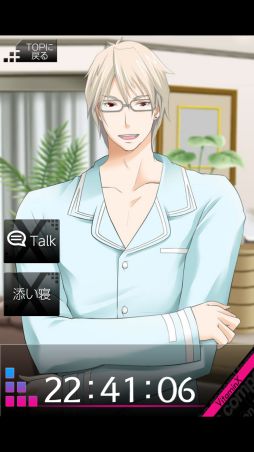 画像ギャラリー No.010のサムネイル画像 / Android版「VitaminX-添い寝カレシ-」の第1弾，「真壁翼編」が配信スタート