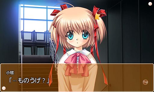 画像ギャラリー No.005のサムネイル画像 / 「リトルバスターズ!」公式ショートストーリーが配信。「CLANNAD」値下げも