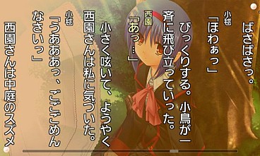 画像ギャラリー No.008のサムネイル画像 / 「リトルバスターズ!」公式ショートストーリーが配信。「CLANNAD」値下げも