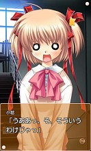 画像ギャラリー No.009のサムネイル画像 / 「リトルバスターズ!」公式ショートストーリーが配信。「CLANNAD」値下げも