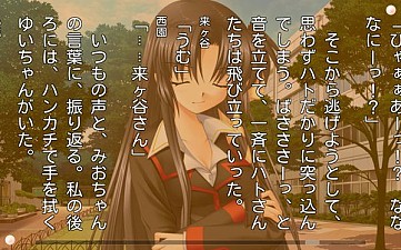 画像ギャラリー No.014のサムネイル画像 / 「リトルバスターズ!」公式ショートストーリーが配信。「CLANNAD」値下げも