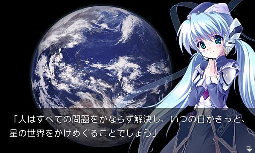 画像ギャラリー No.025のサムネイル画像 / 「リトルバスターズ!」公式ショートストーリーが配信。「CLANNAD」値下げも