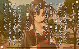 リトルバスターズ！SS Vol.02