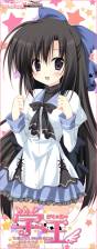 画像ギャラリー No.007のサムネイル画像 / 「学☆王」宙乃のTwitter用アイコンや壁紙を配布。Webラジオ第3回も配信中