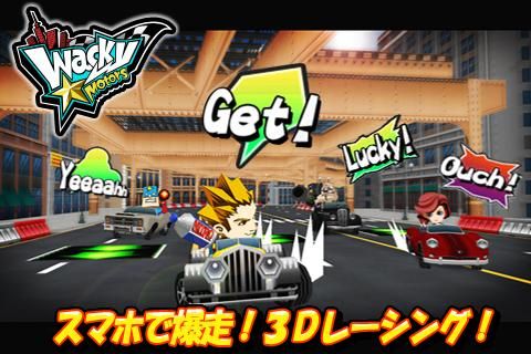 画像ギャラリー No.005のサムネイル画像 / 【12月5日のAndroid向けアプリセール情報】パズルゲーム「Treasures of Montezuma 2」を99円で楽しもう。ポイントはミニマム戦士の使い方？